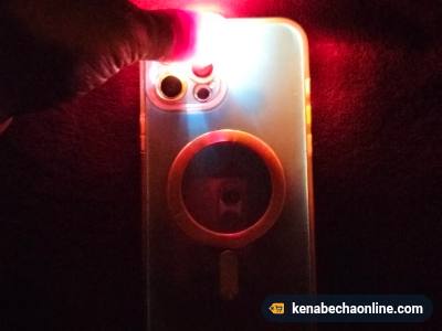 I Phone